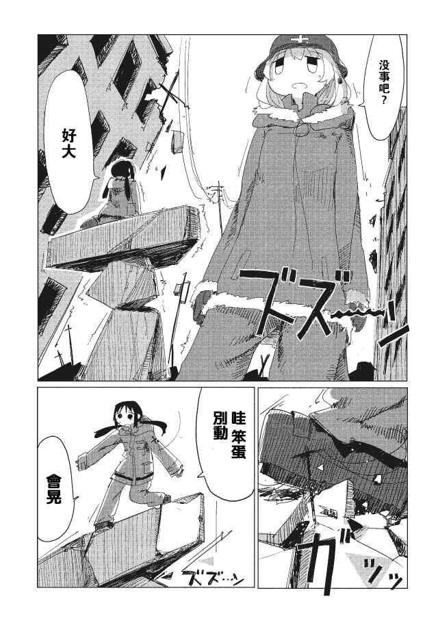 第10话