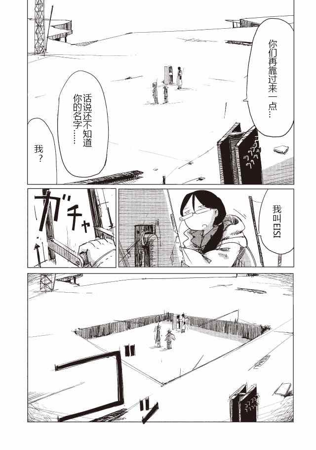 第12话