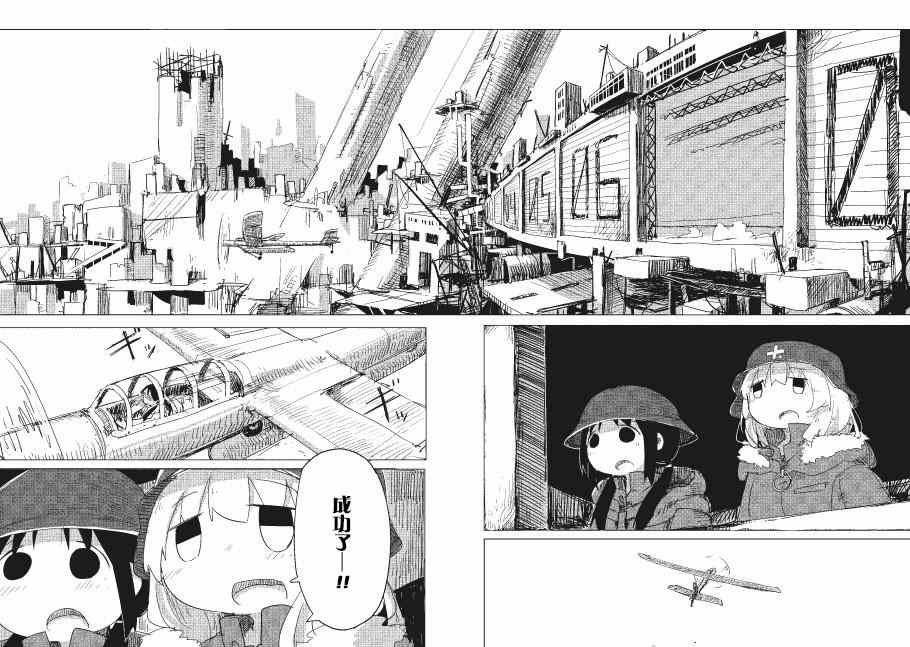 第14话