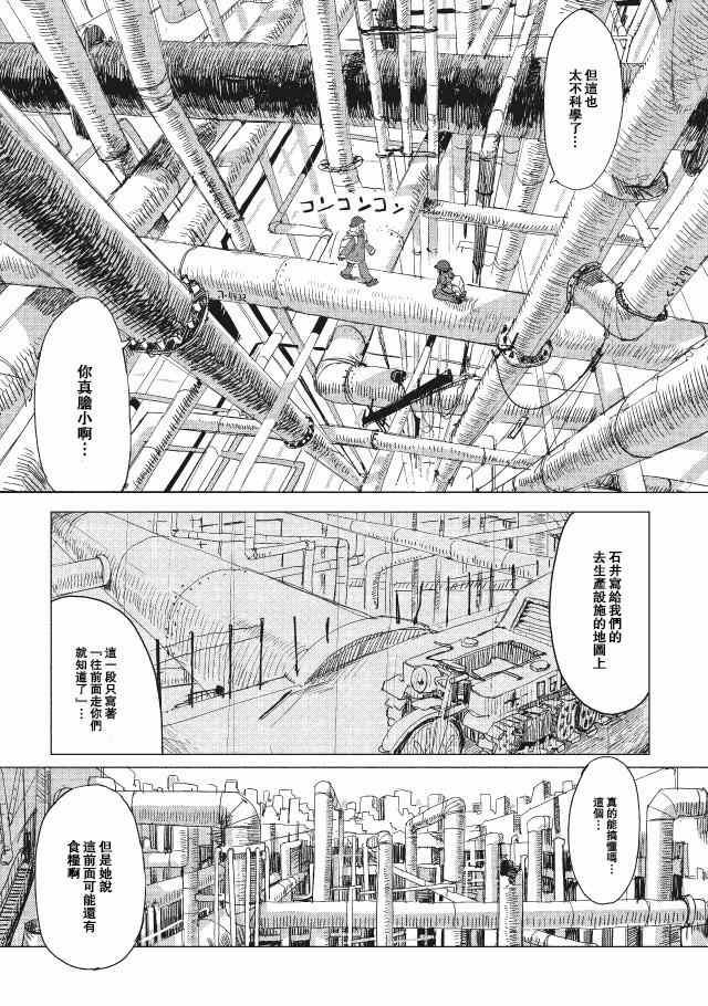 第15话