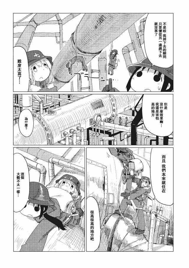 第15话