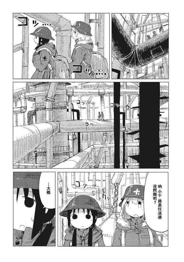 第15话