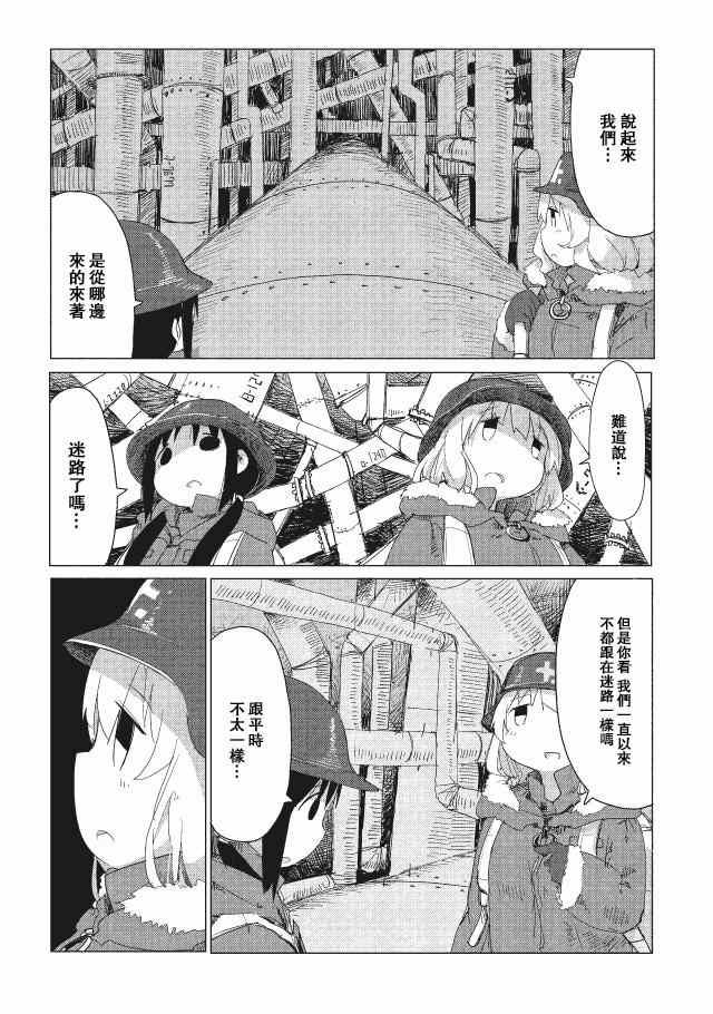 第15话