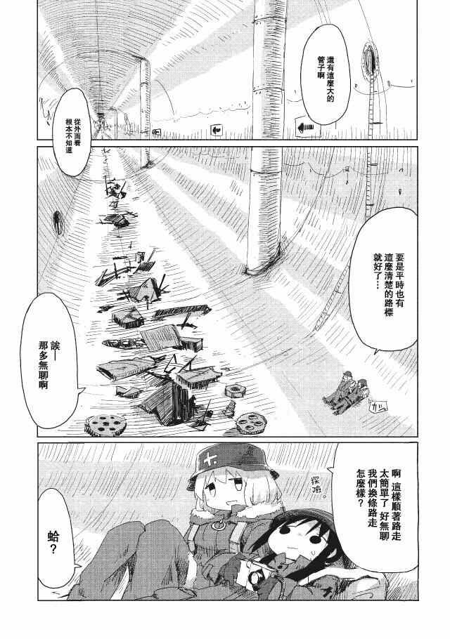 第15话