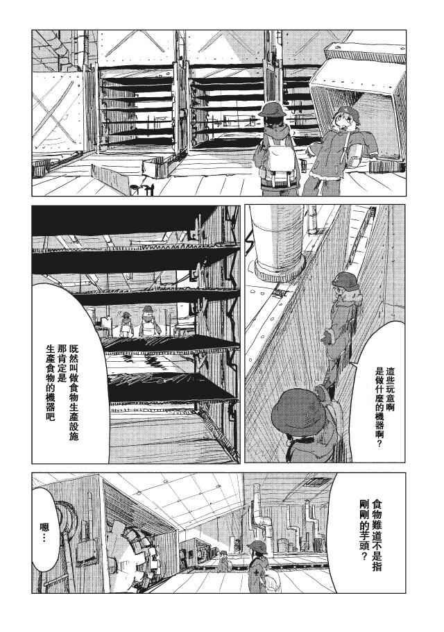 第16话