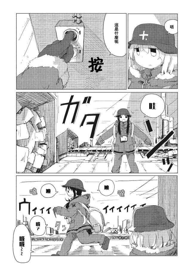 第16话