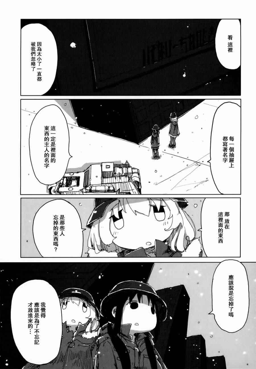第17话