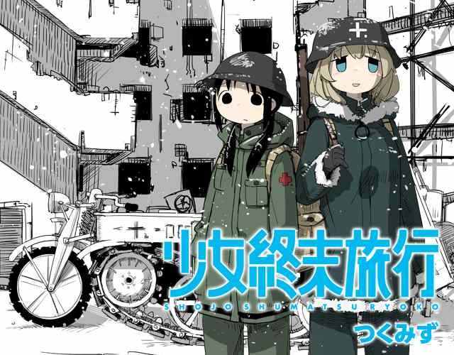 第1话