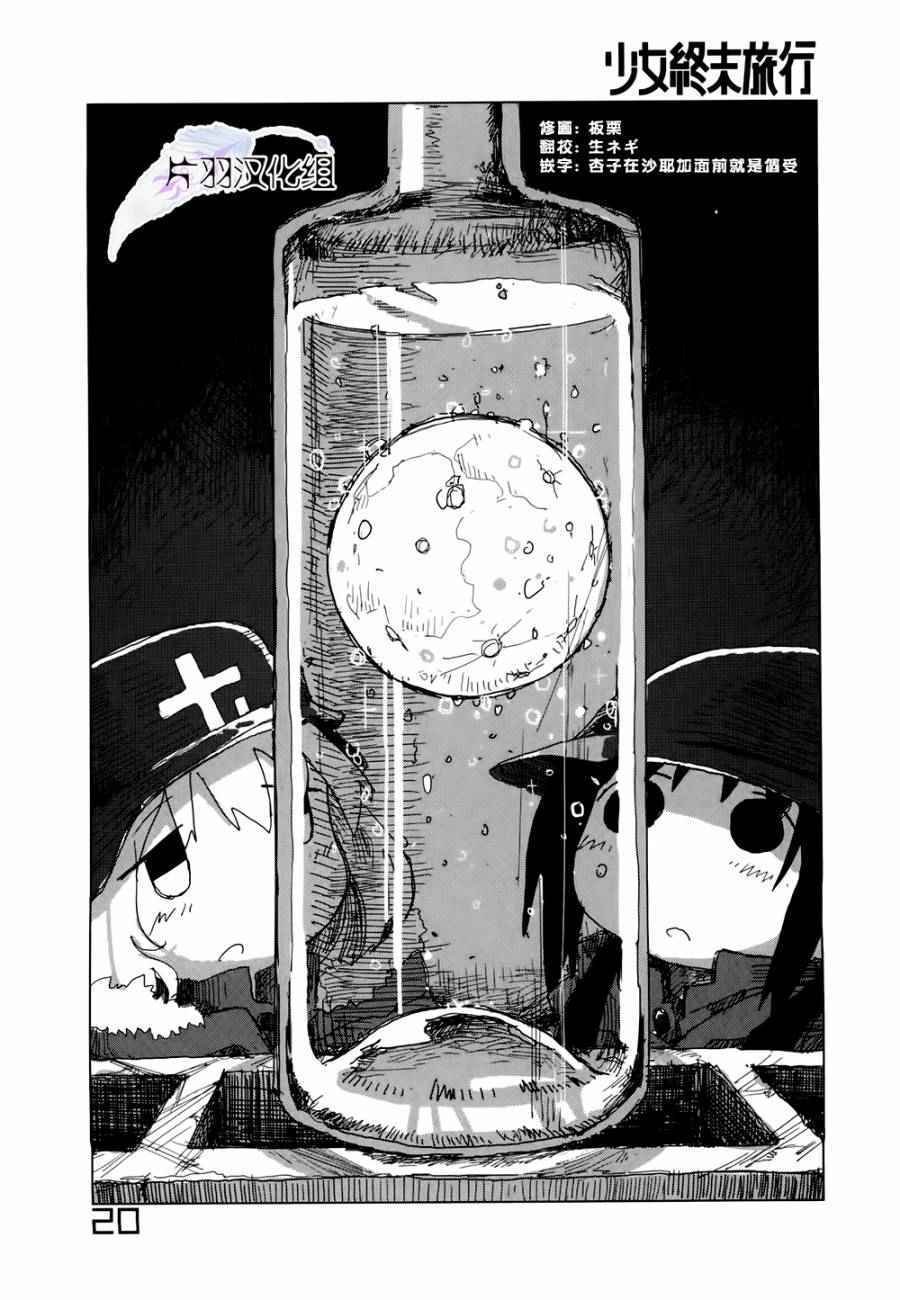 第18话