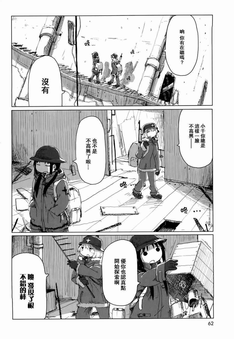 第18话