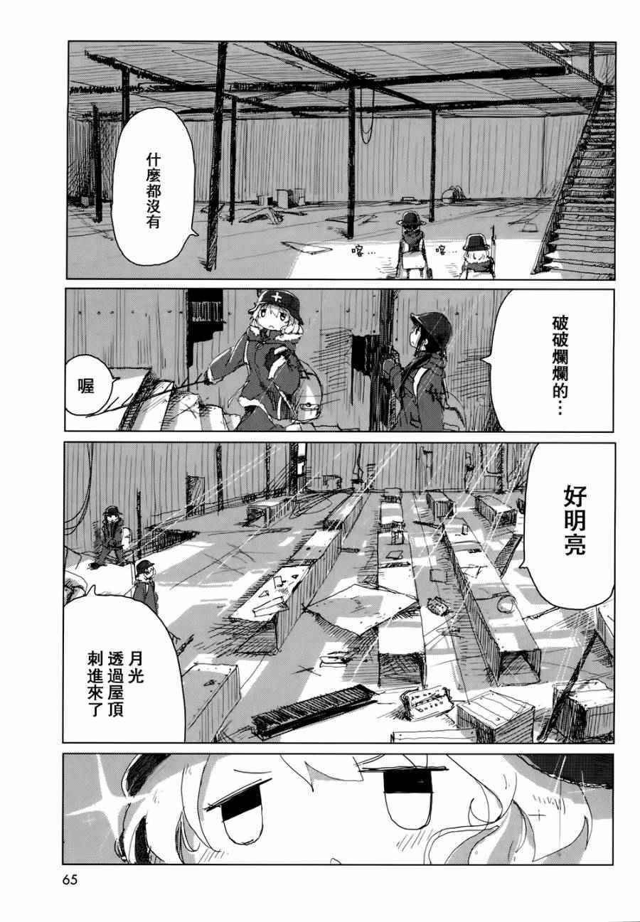 第18话