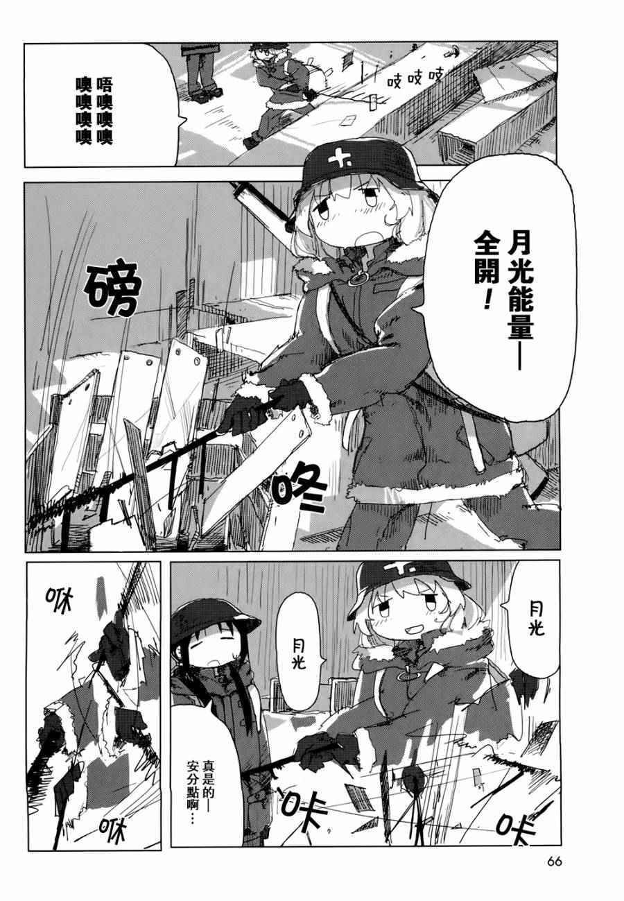 第18话
