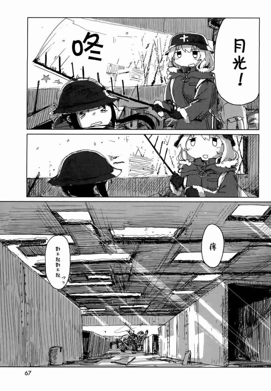 第18话