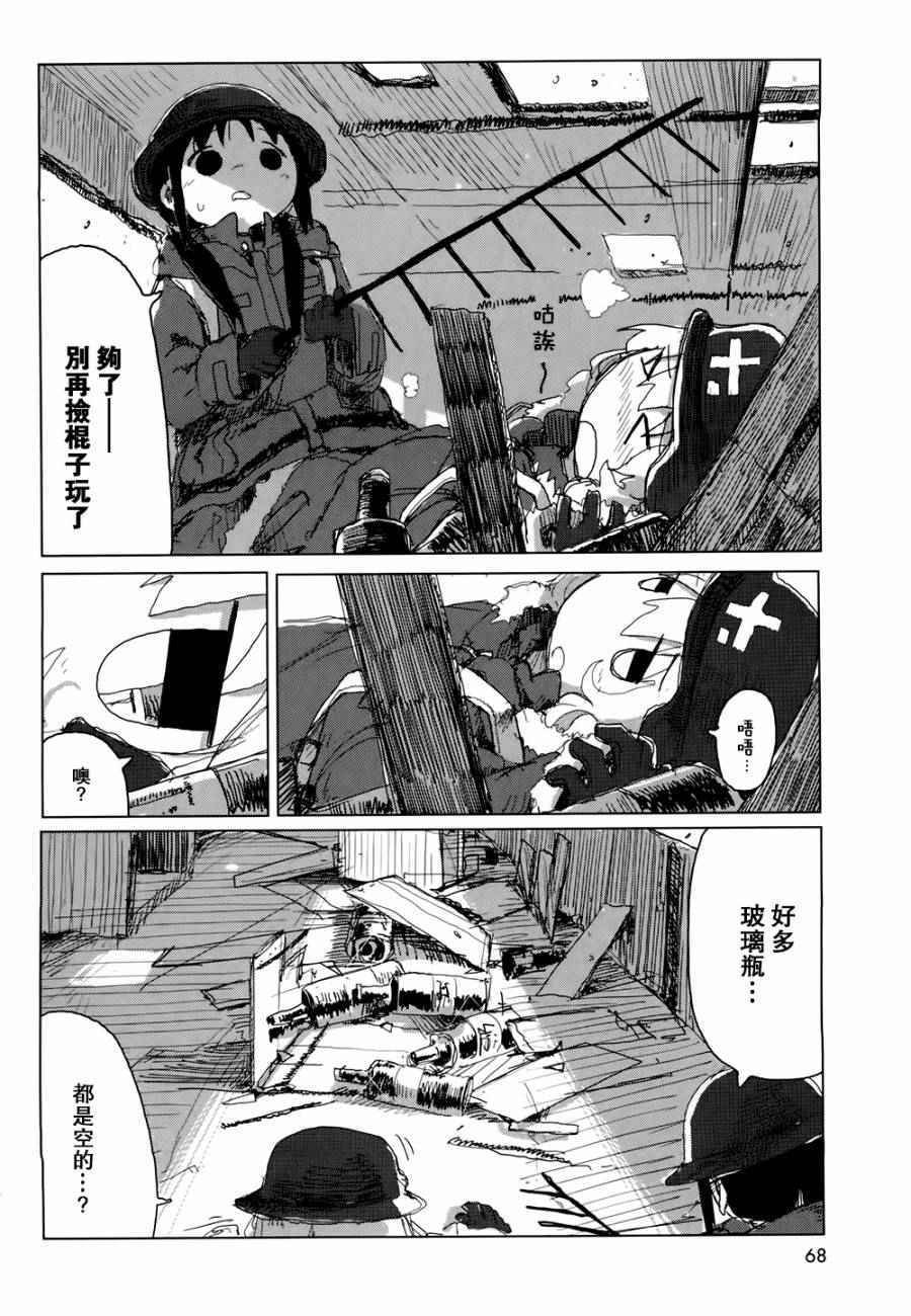 第18话