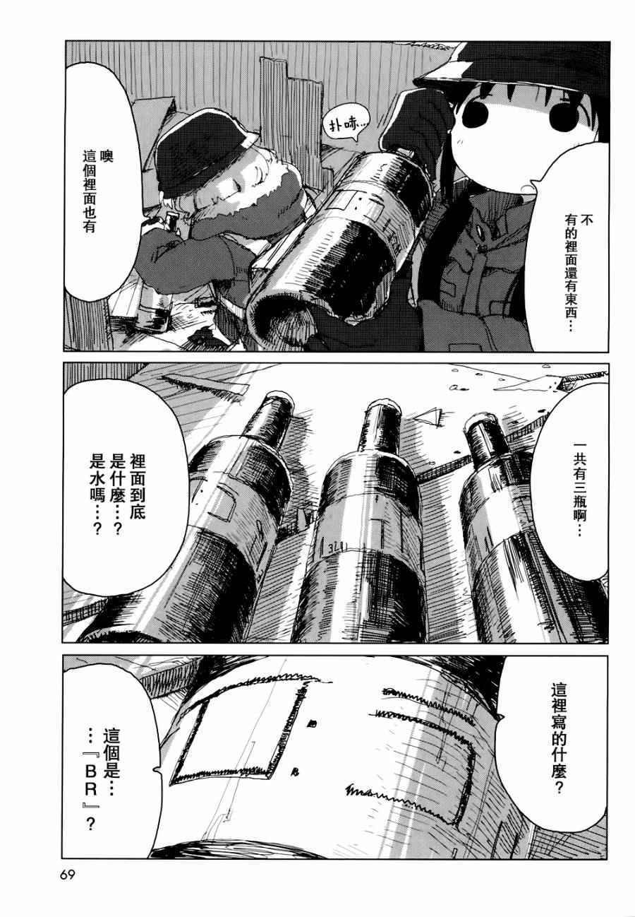 第18话