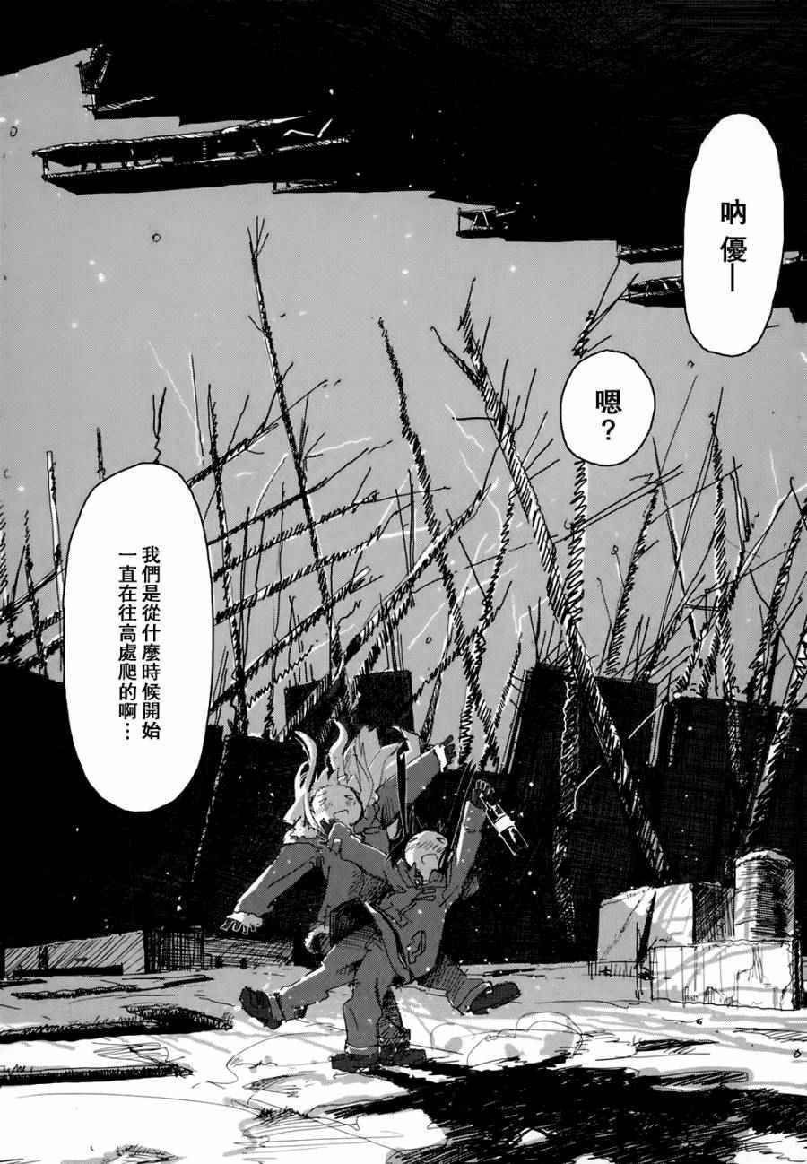 第18话