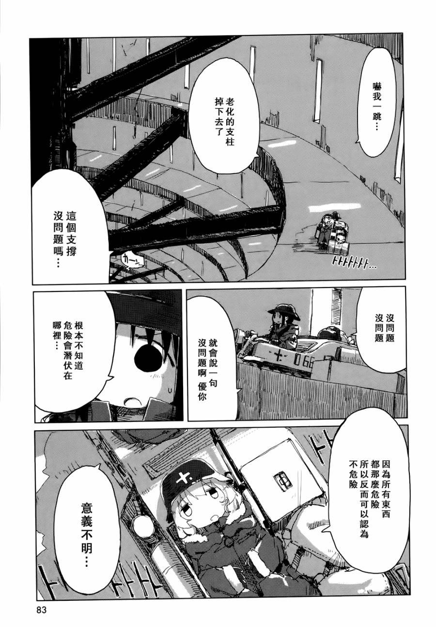 第19话