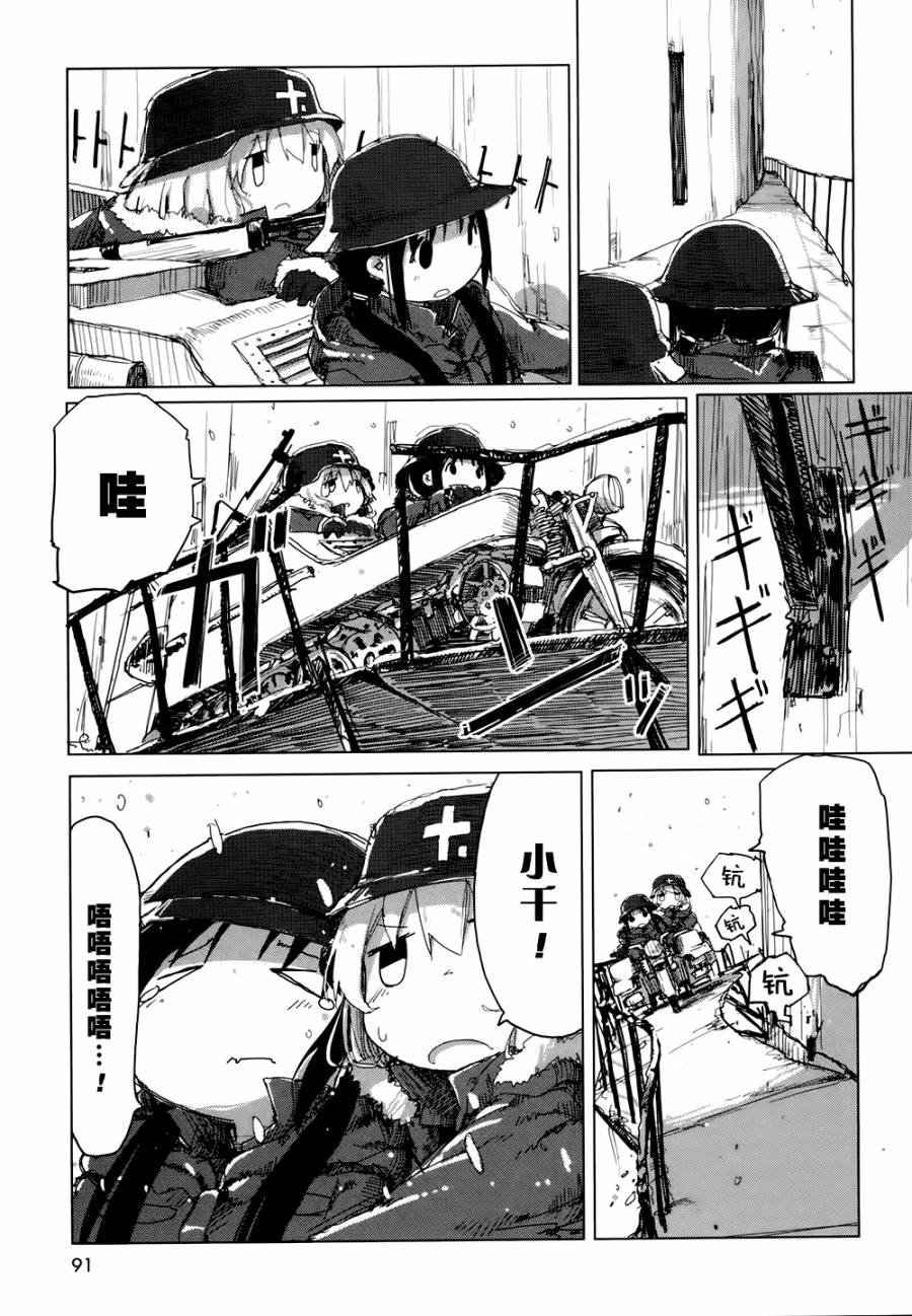 第19话