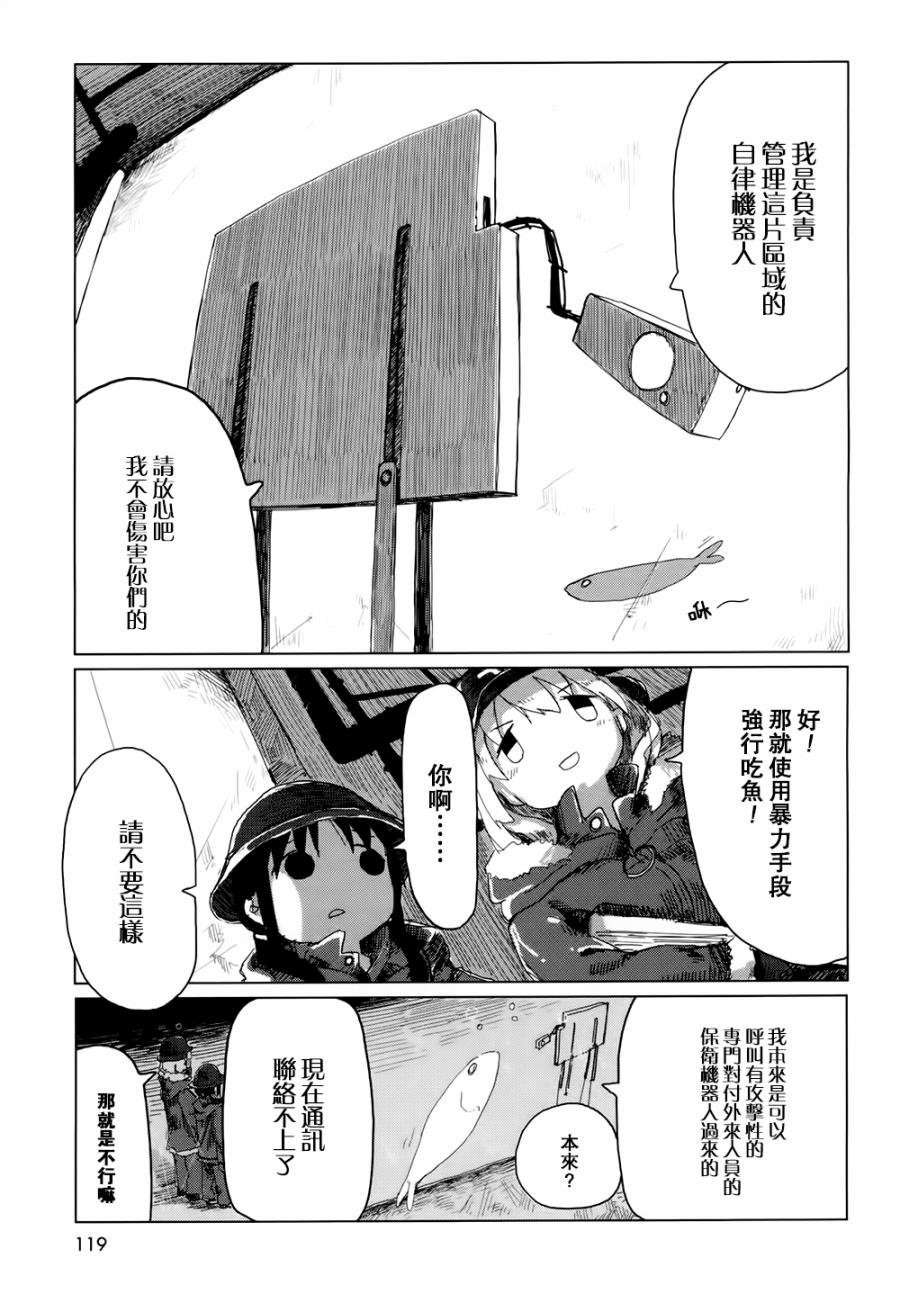 第21话