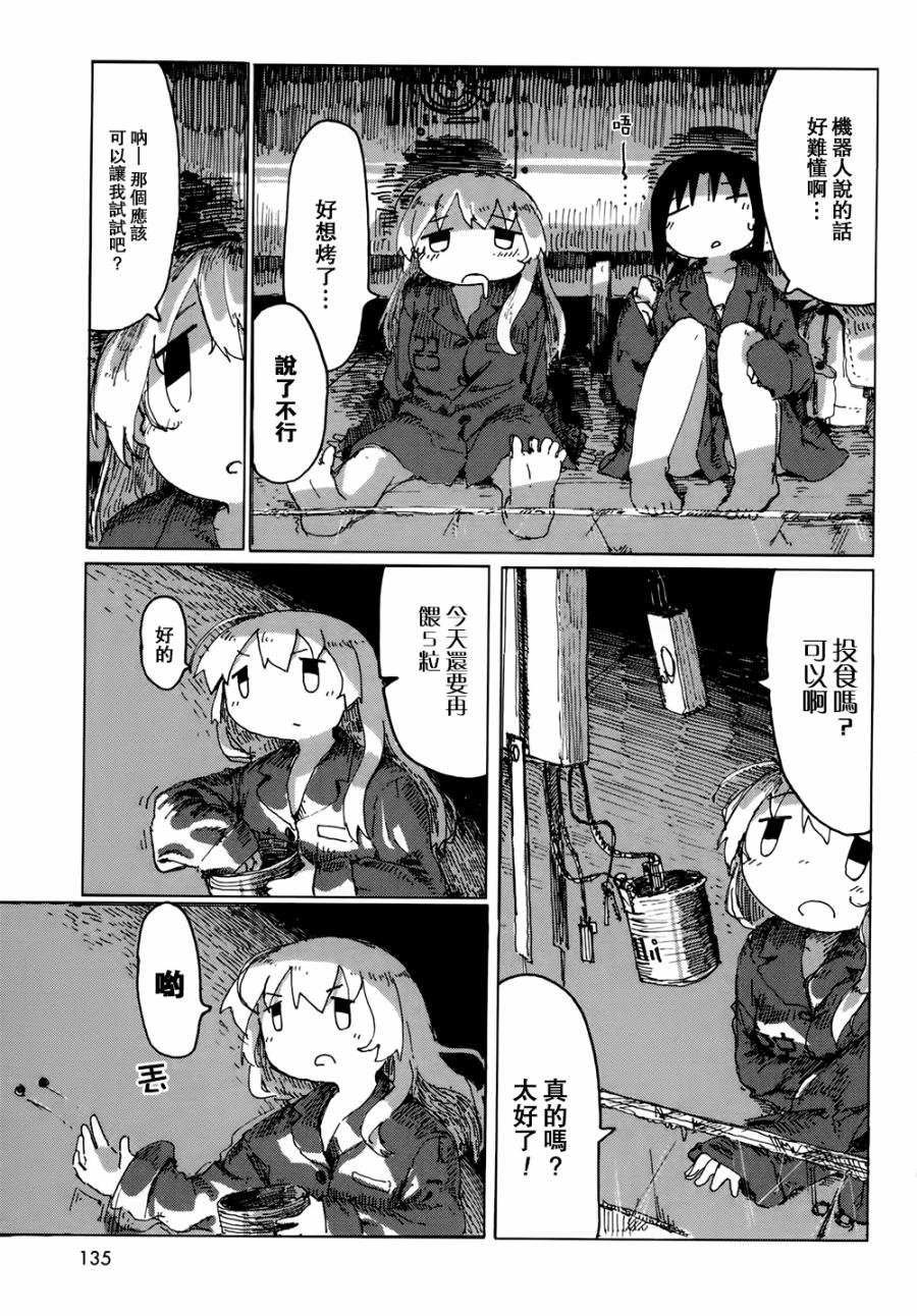 第22话