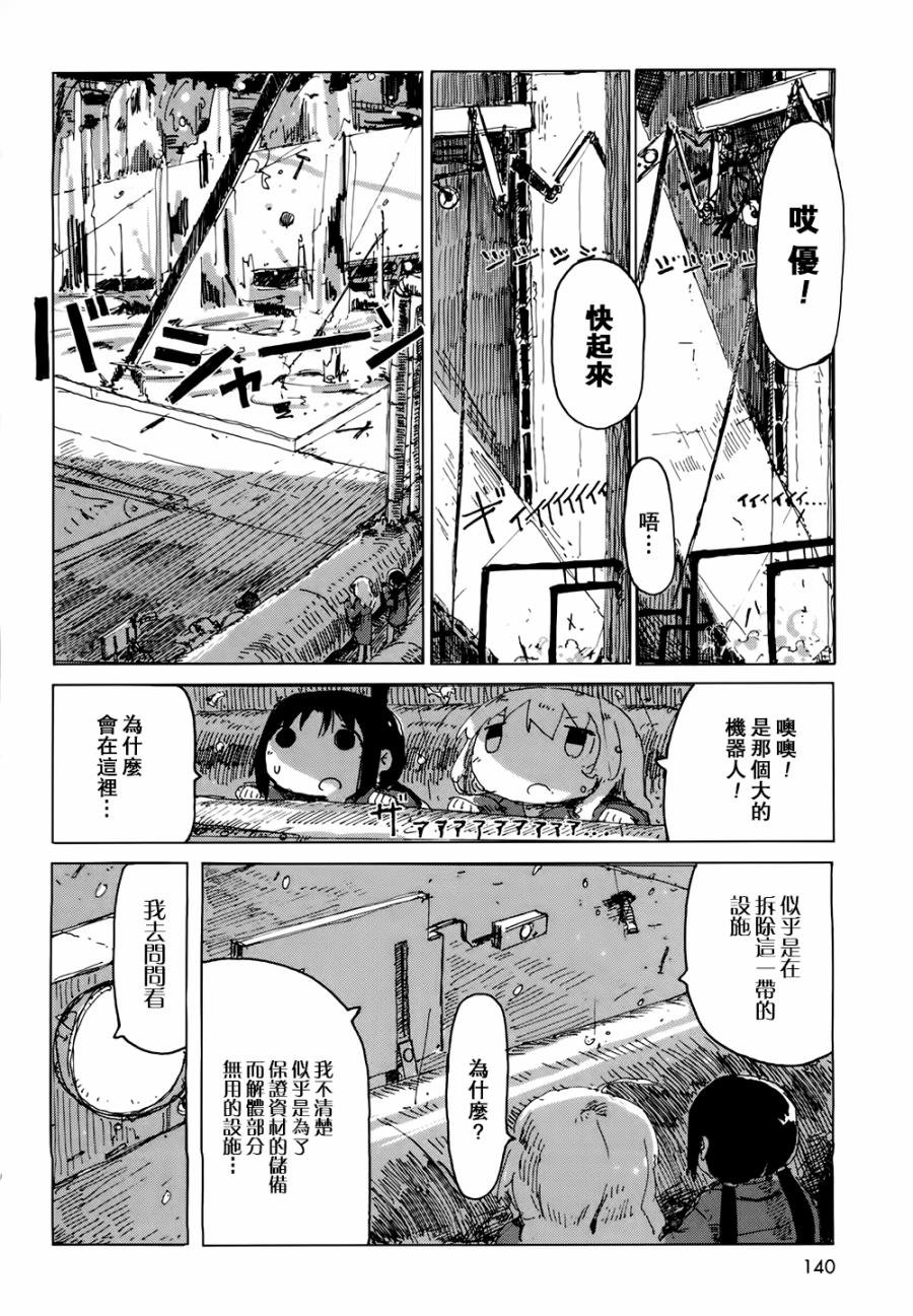 第22话