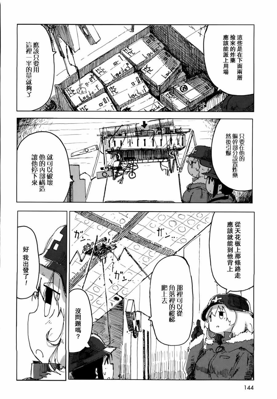 第22话