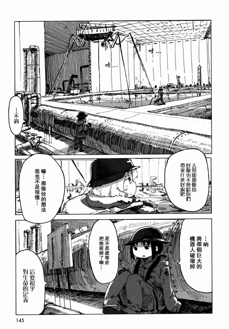 第22话