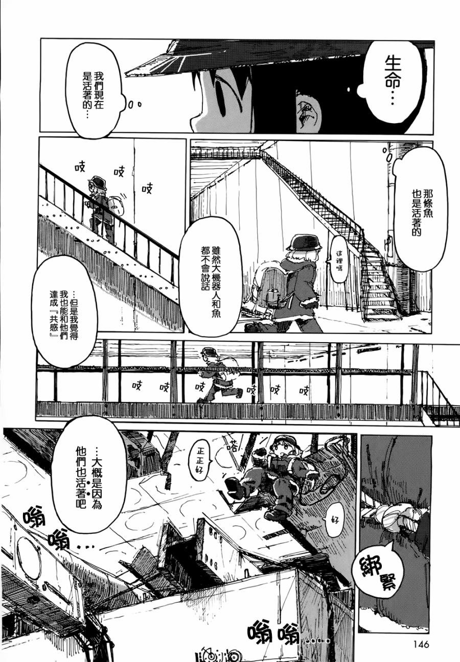 第22话