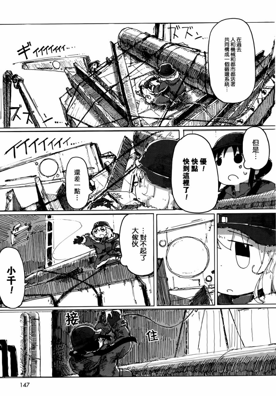 第22话