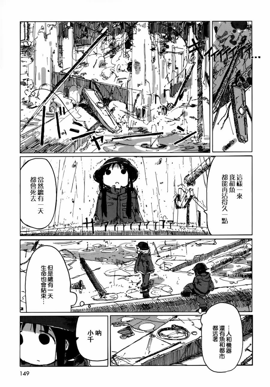 第22话