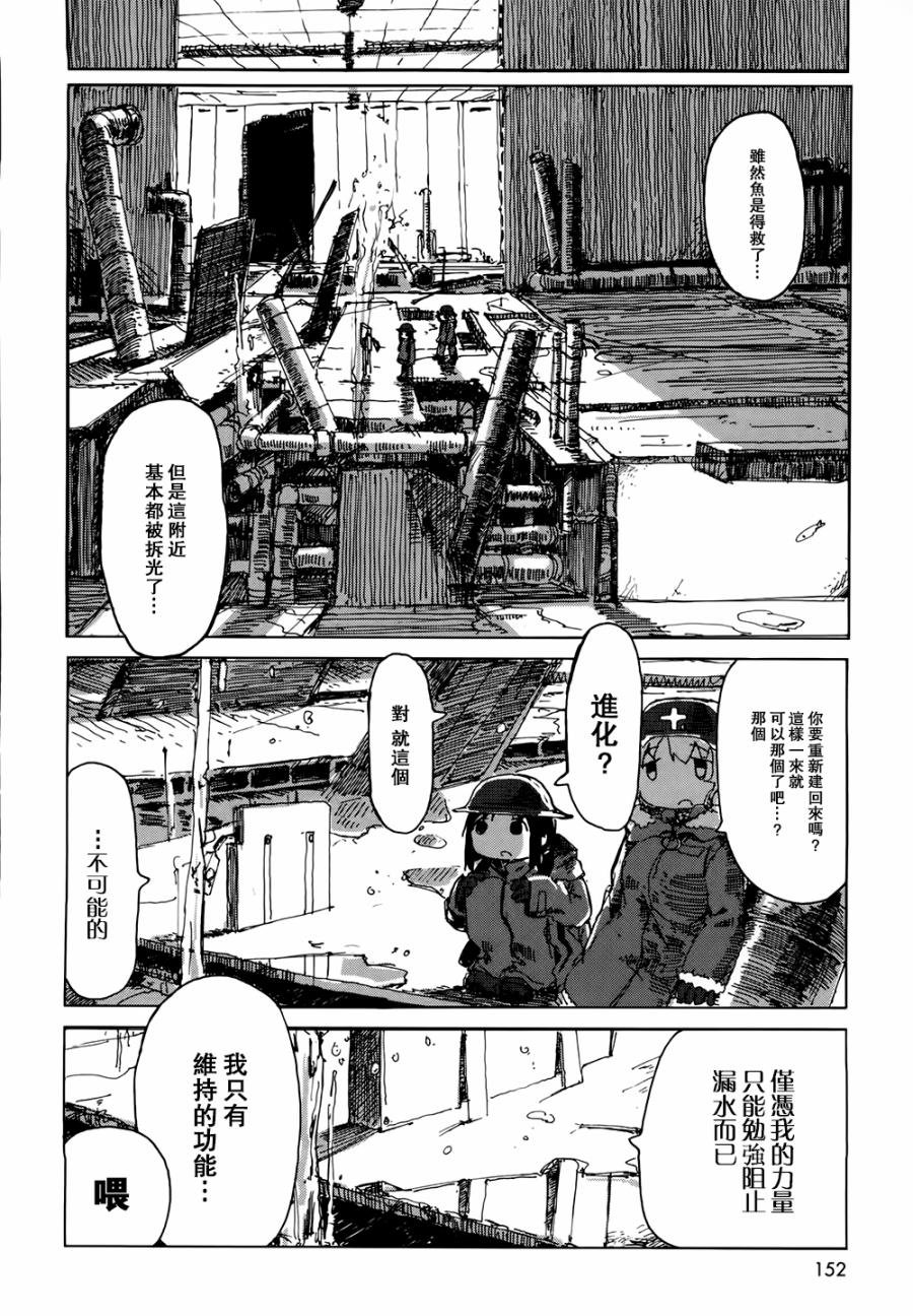 第22话