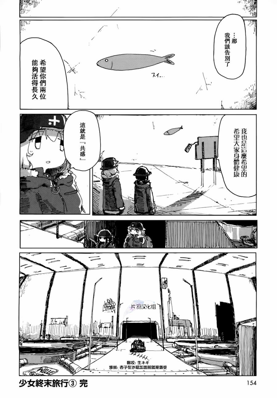 第22话