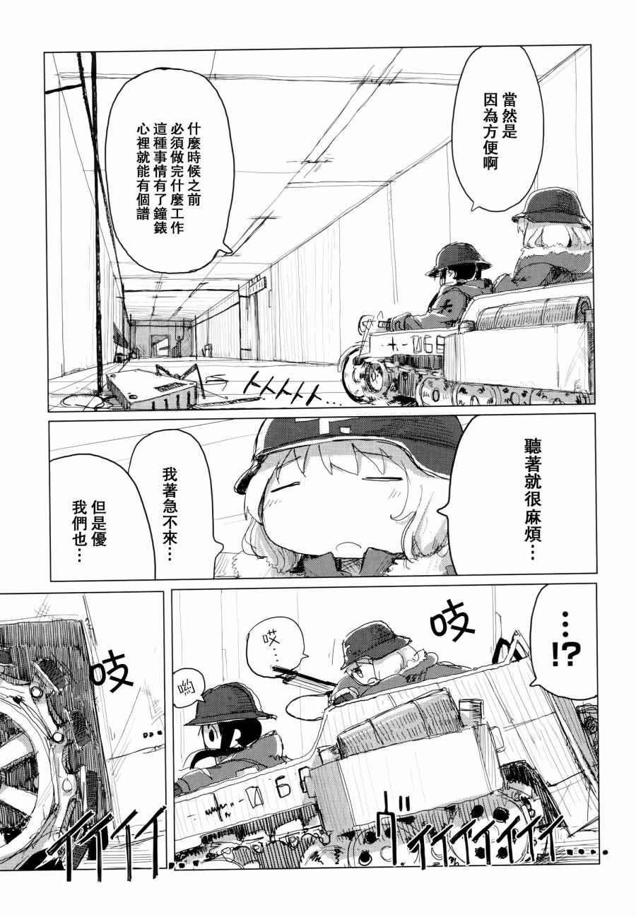 第23话
