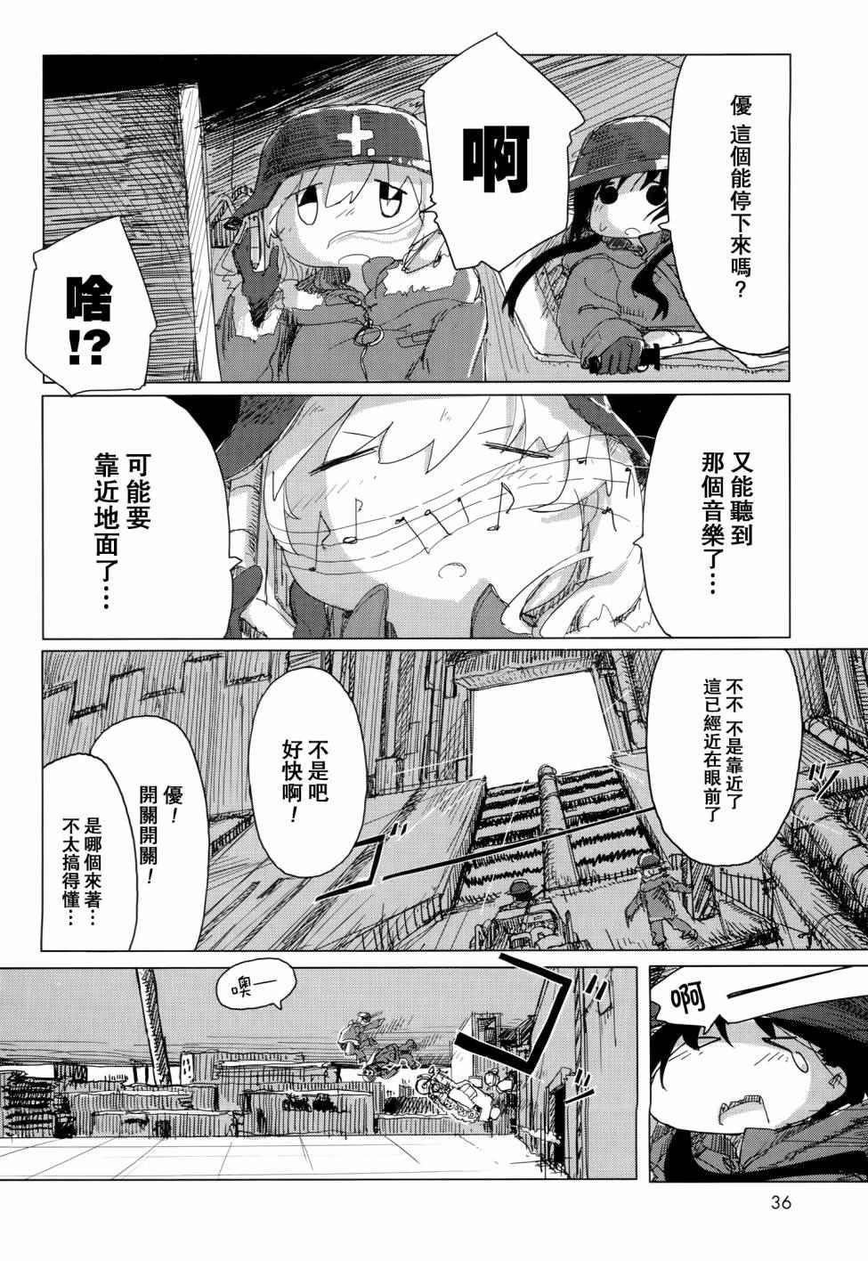 第24话