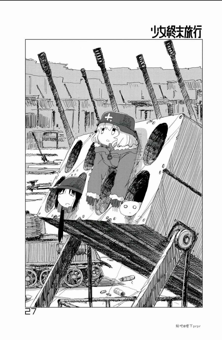 第25话