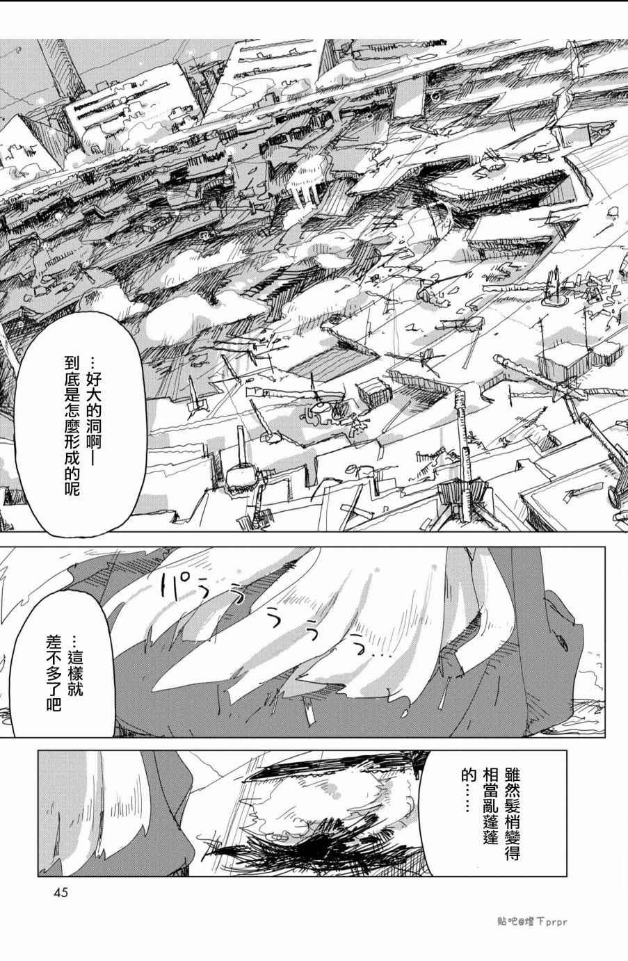 第25话