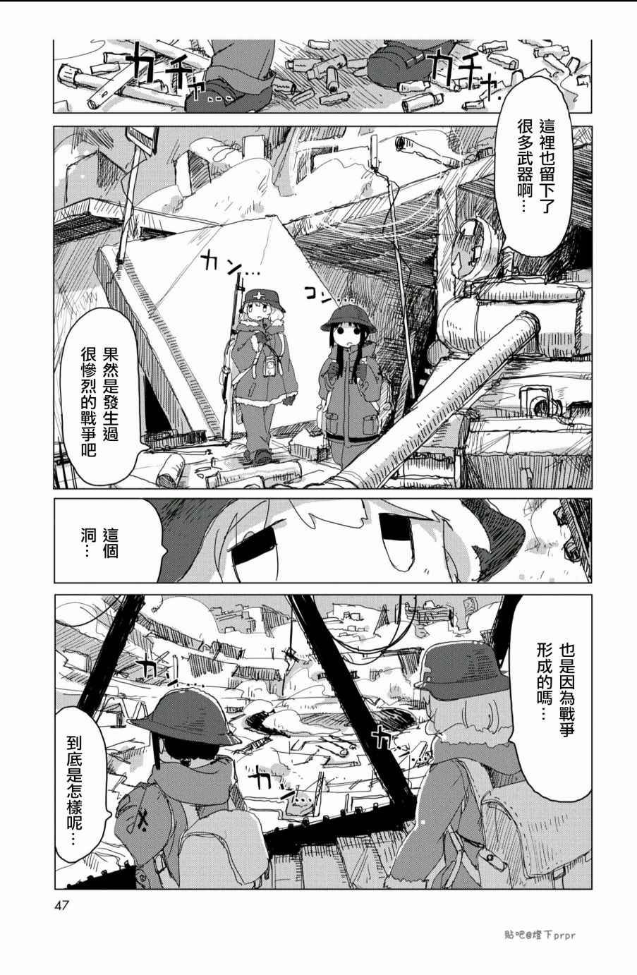 第25话