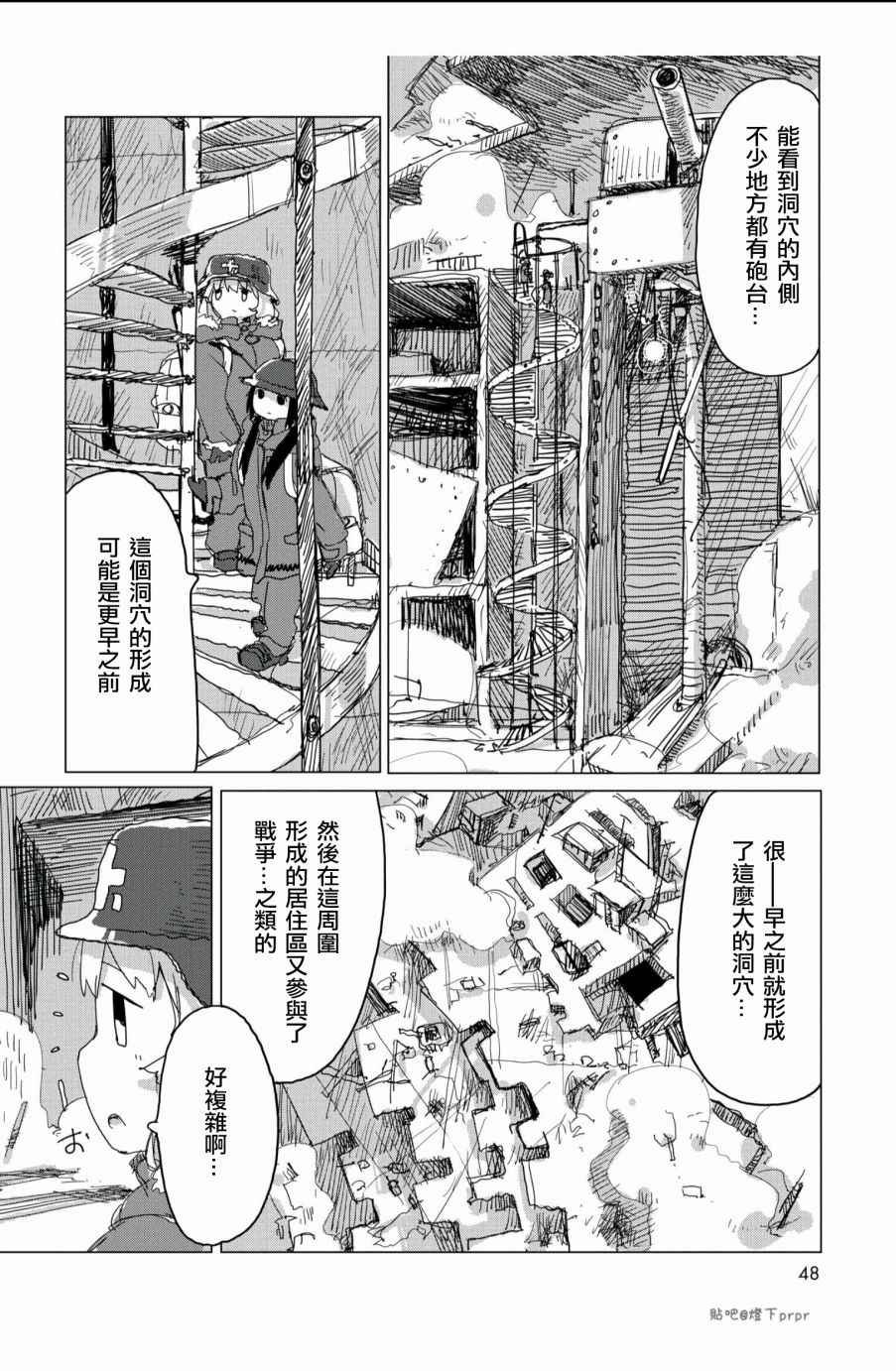 第25话
