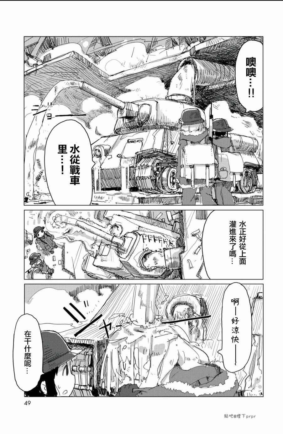 第25话