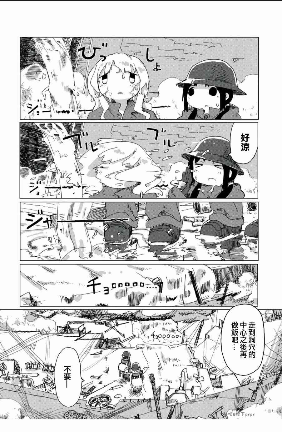 第25话