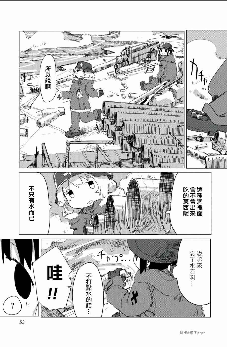 第25话