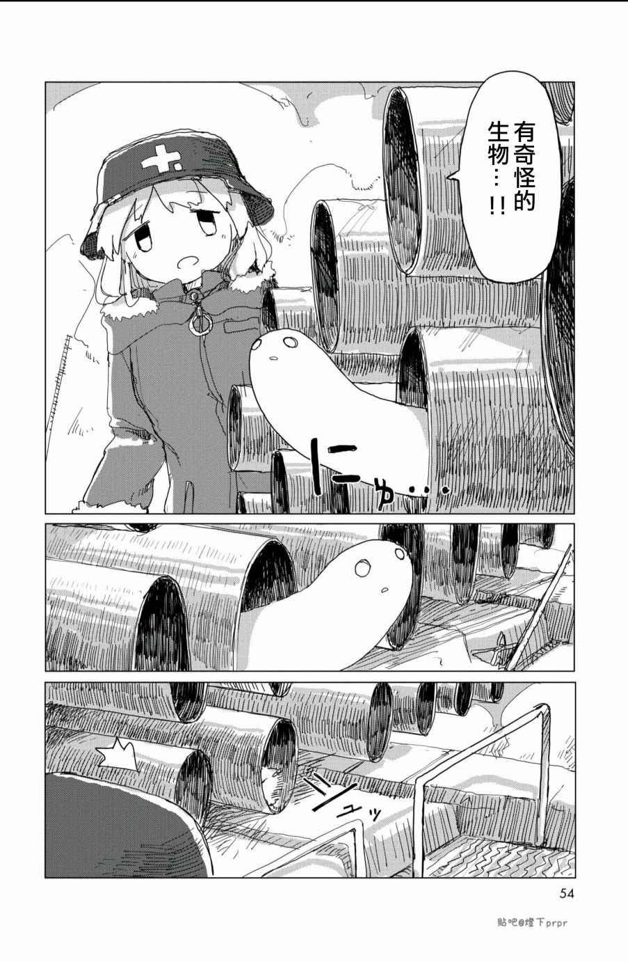 第25话