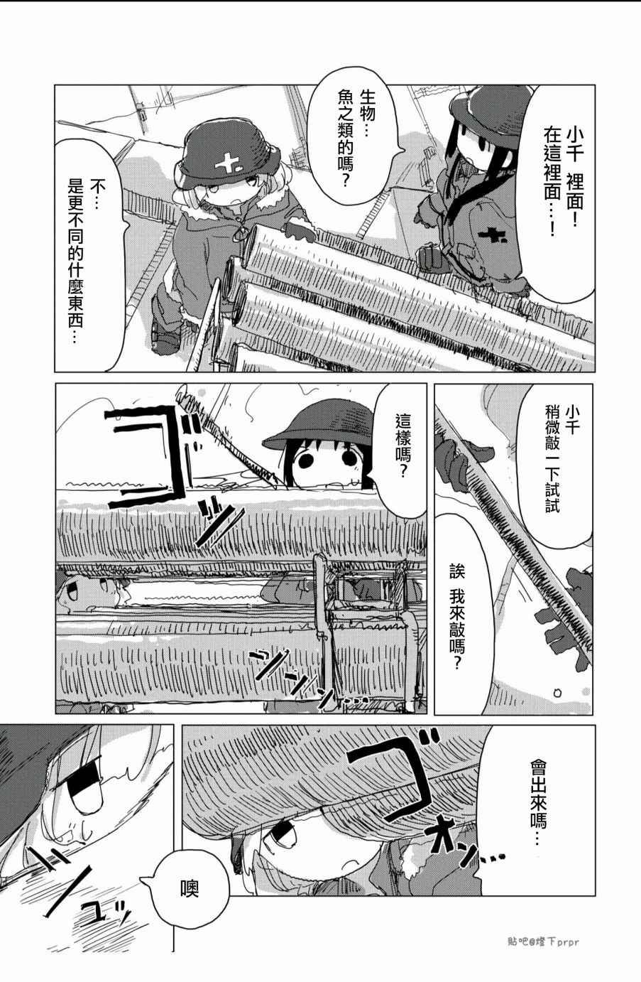 第25话