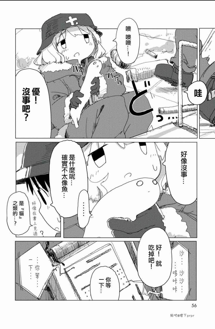 第25话