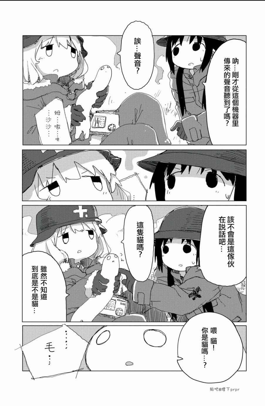 第25话
