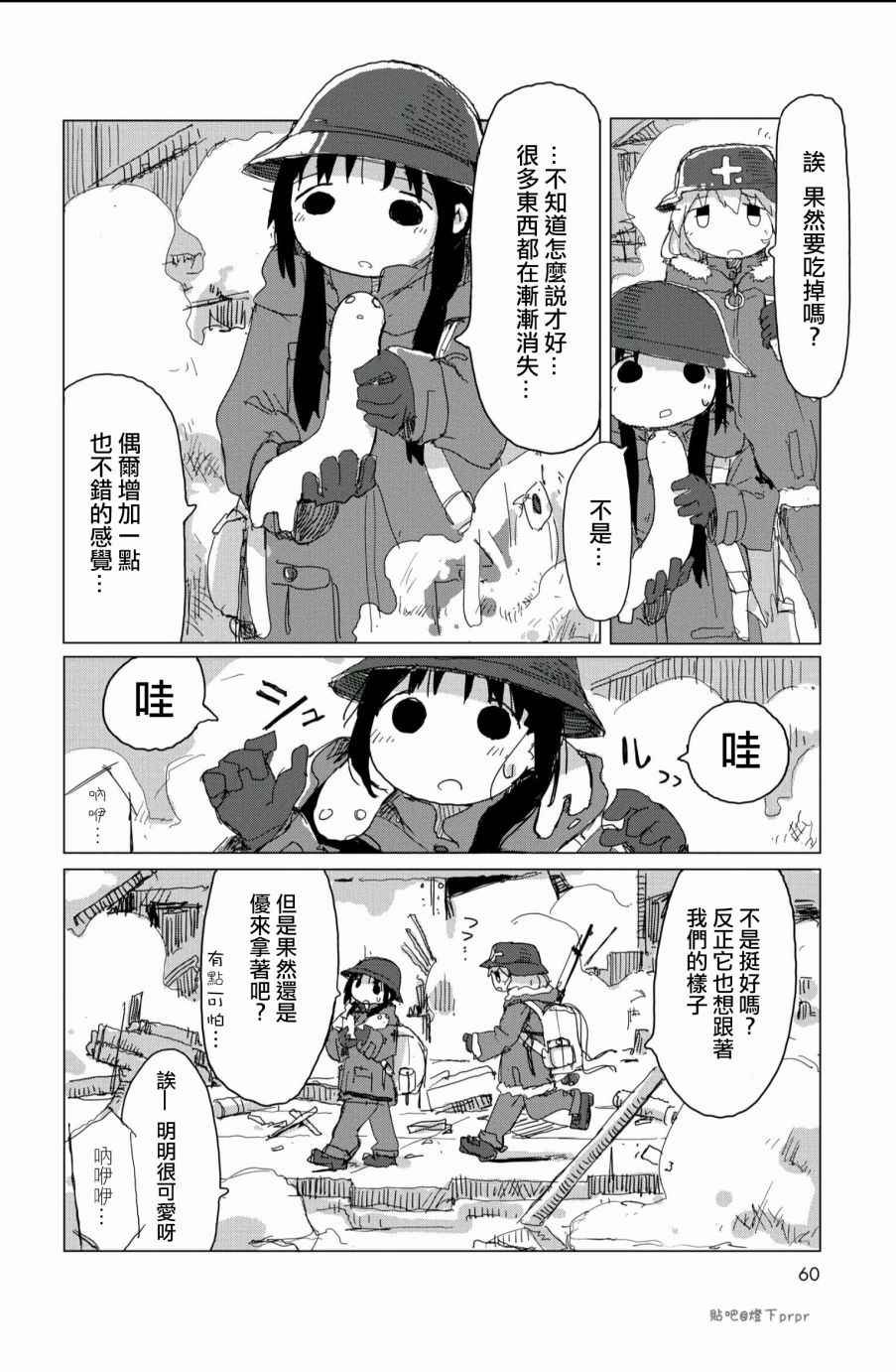 第25话