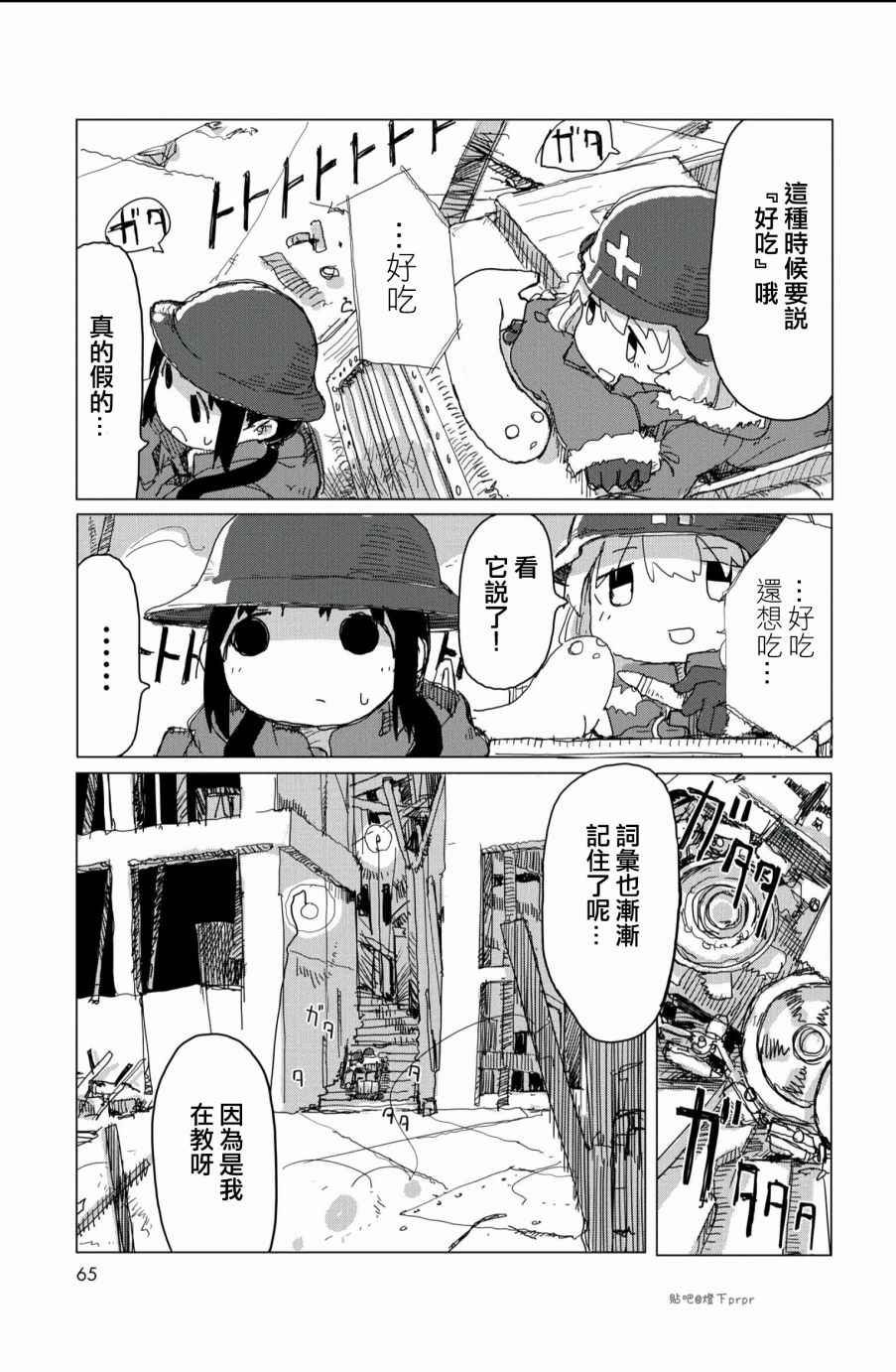 第26话