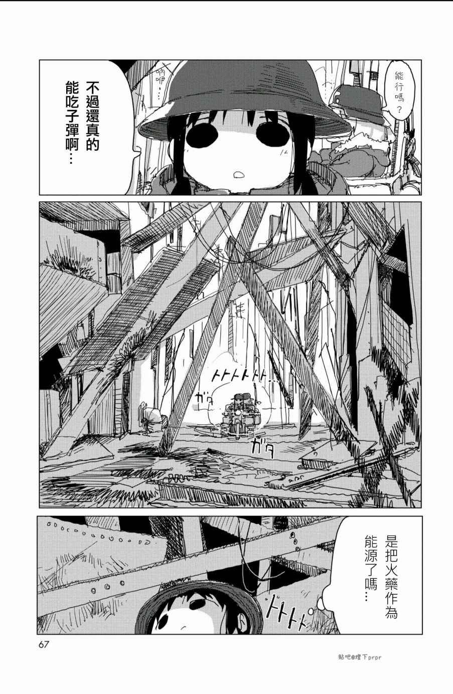 第26话