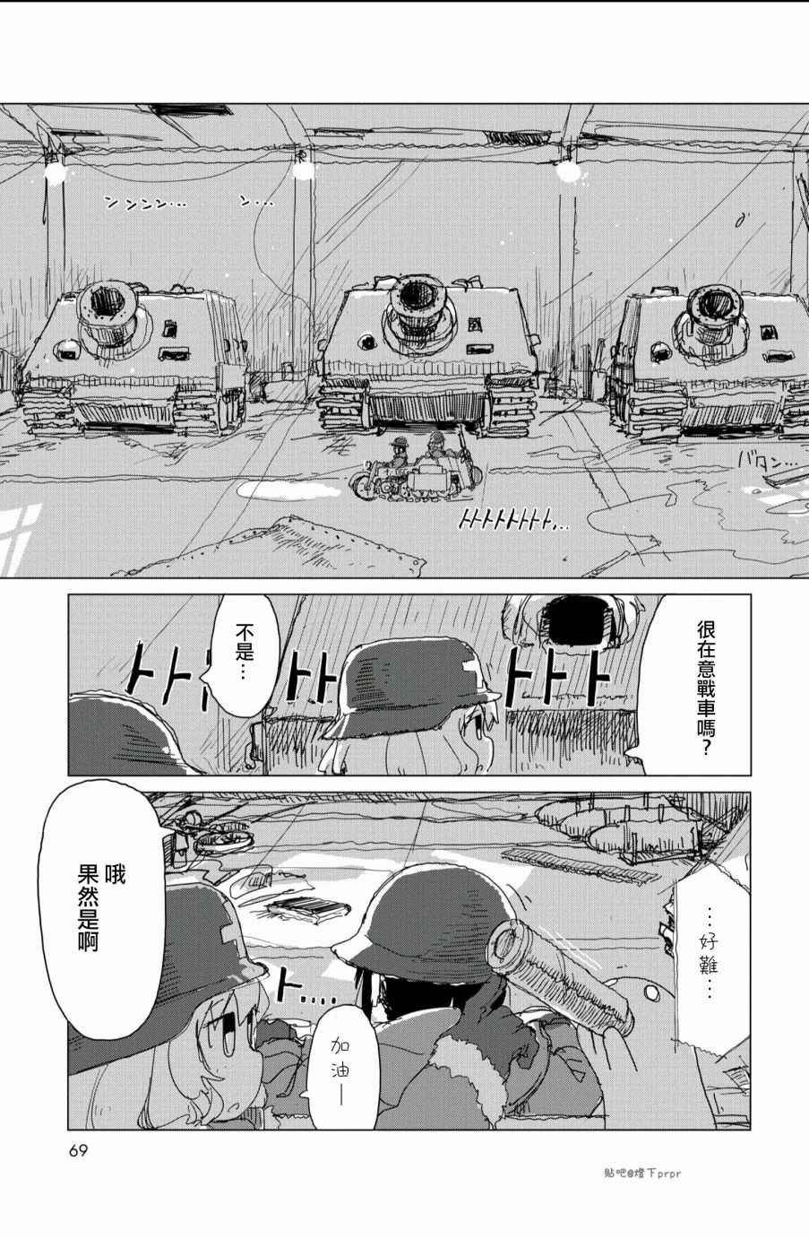 第26话