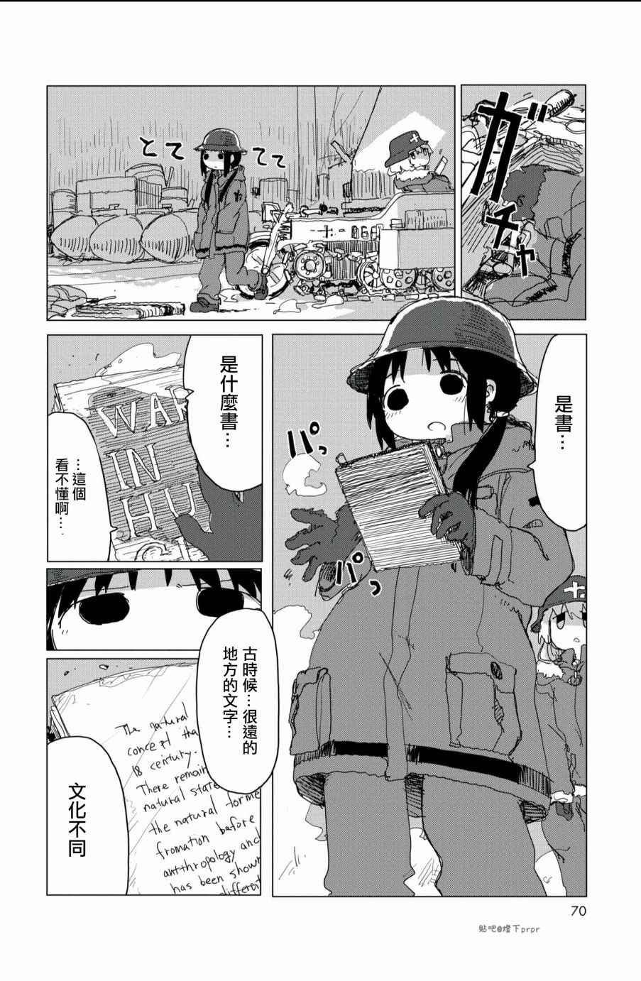 第26话